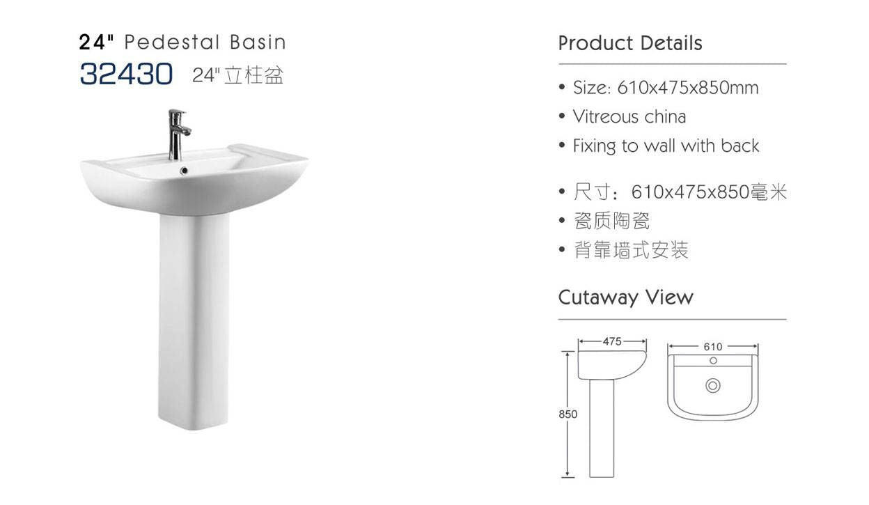 MILANO WASH BASIN FULL PEDESTAL 430 610X475X850MM WHITE